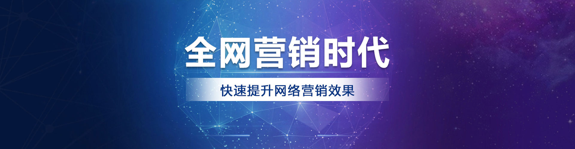 任丘信息流托管