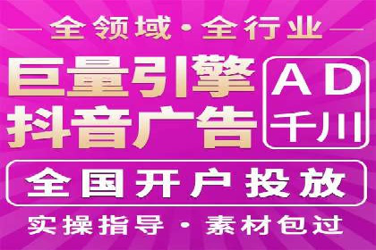 信息流开户常见问题解答：助你顺利开户